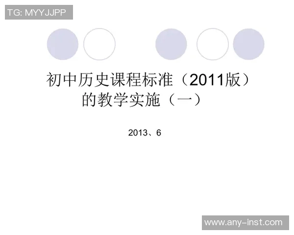 小学一年级体育课教案设计与实施探索促进学生身心健康发展的有效策略